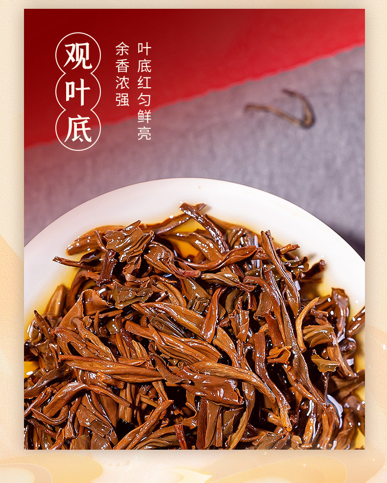 中茶牌【赣品出赣】云南滇红红茶大叶种工夫红茶80g