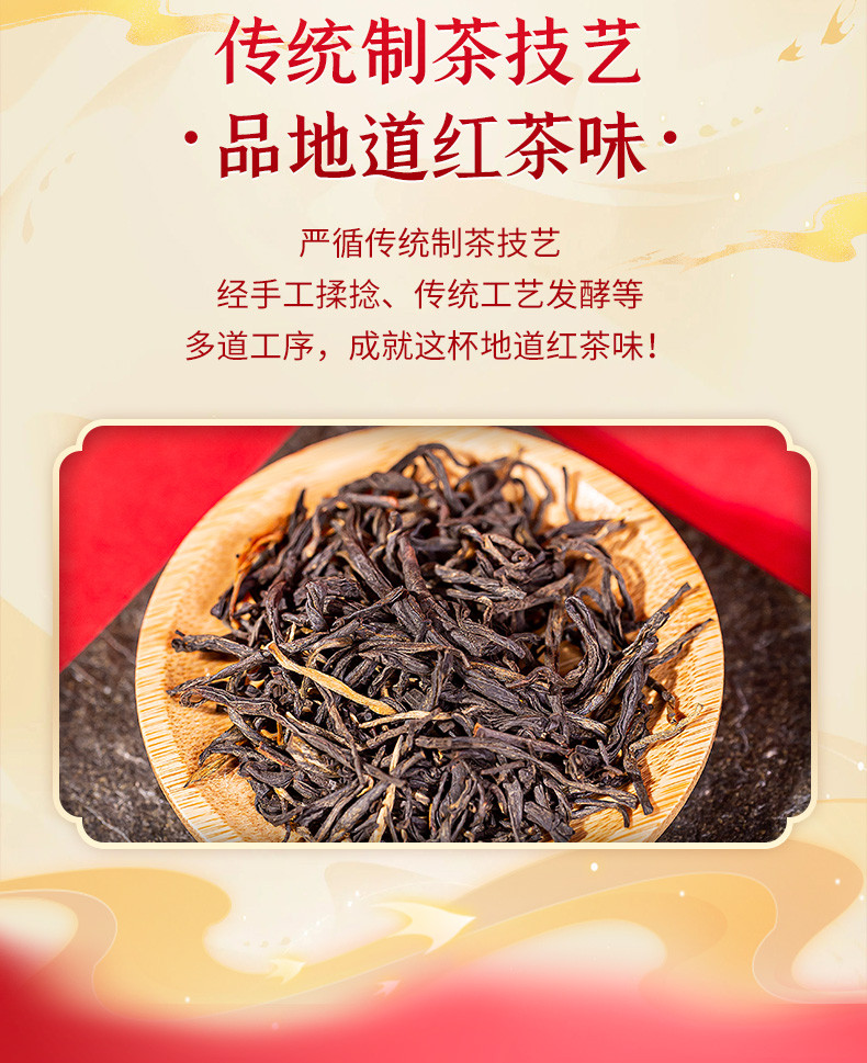 中茶牌【赣品出赣】云南滇红红茶大叶种工夫红茶80g