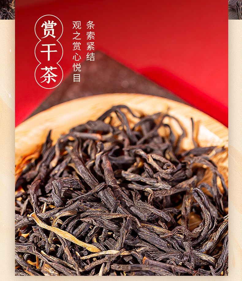 中茶牌【赣品出赣】云南滇红红茶大叶种工夫红茶80g