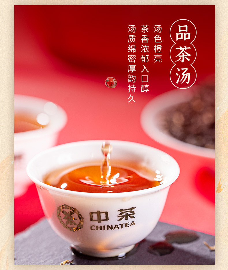 中茶牌【赣品出赣】云南滇红红茶大叶种工夫红茶80g