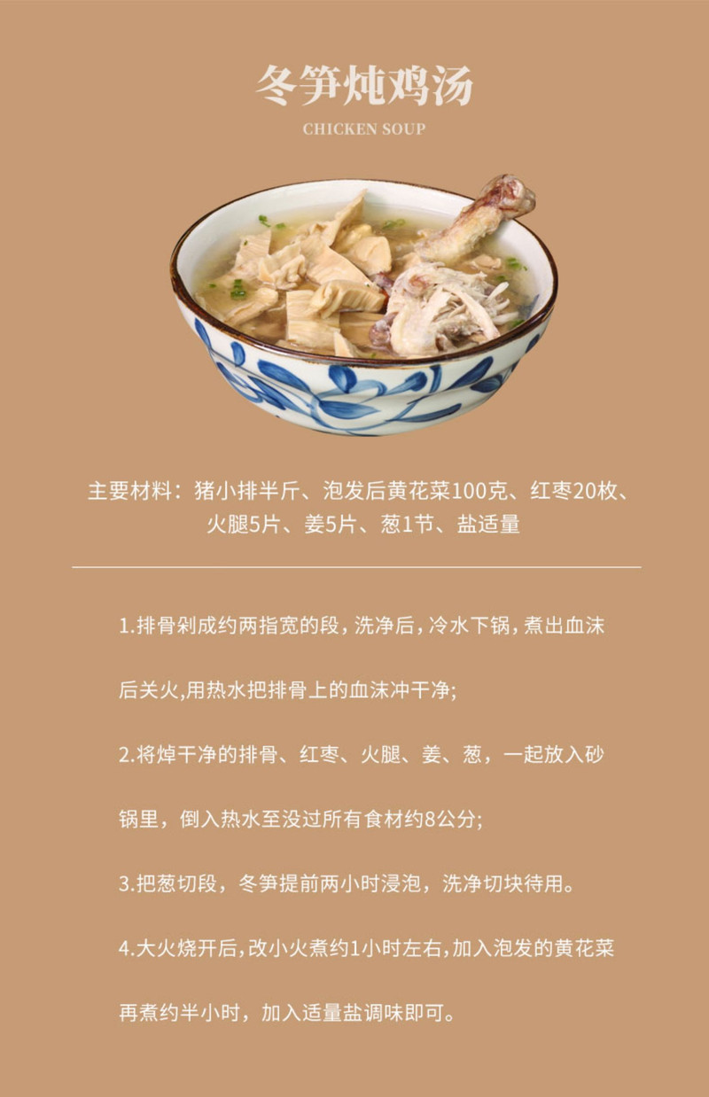  九鲤湖 【新人】黄花菜无硫农家金针菜干货