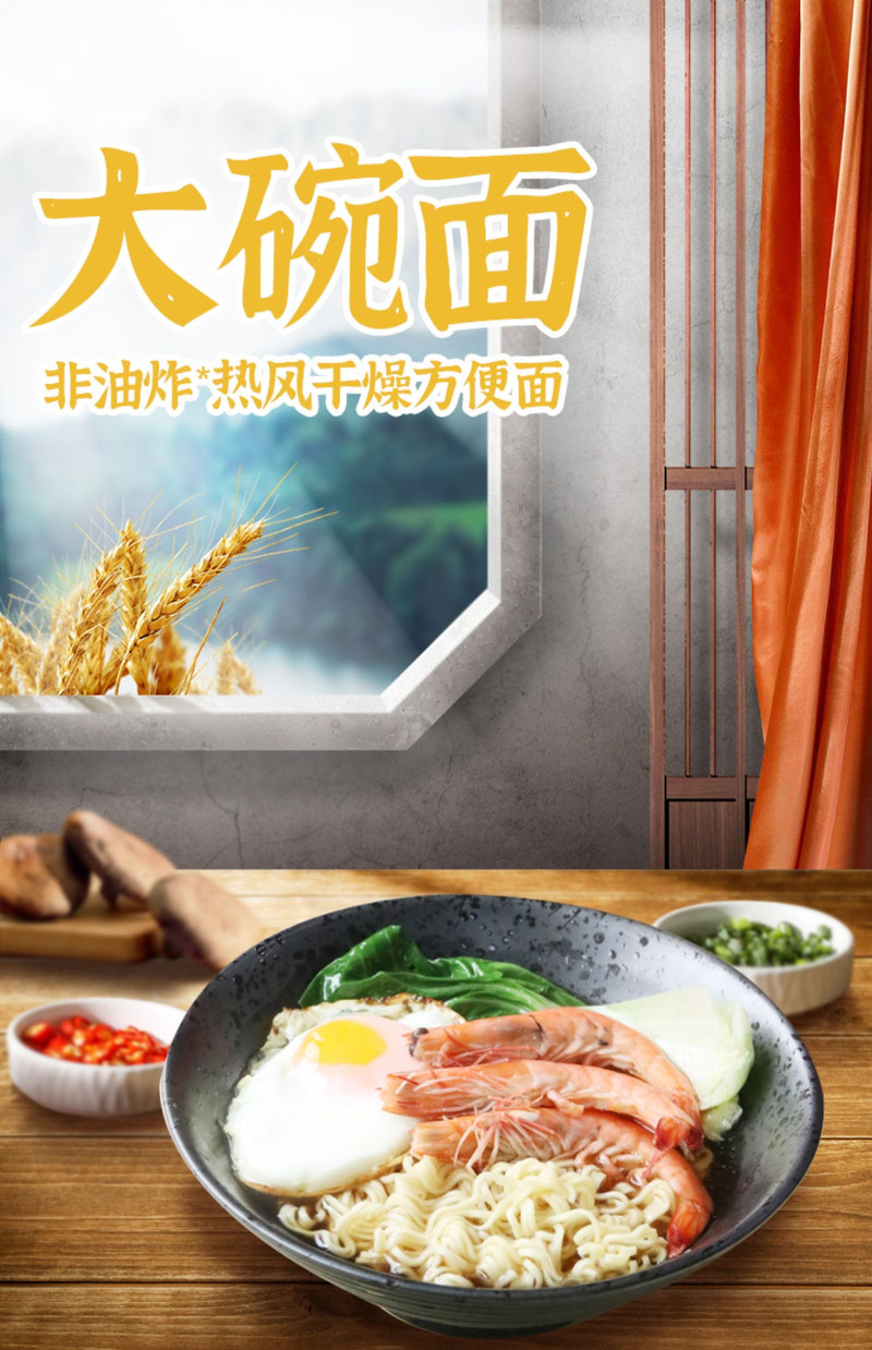 九鲤湖【赣品出赣】大碗面条非油炸方便面饼3300g/箱