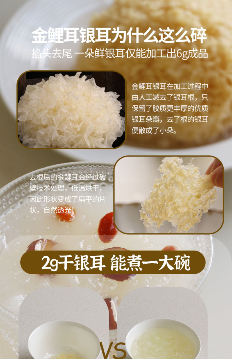 九鲤湖【赣品出赣】金鲤耳本草银耳羹冲泡即食焖烧杯免洗免煮80g/罐