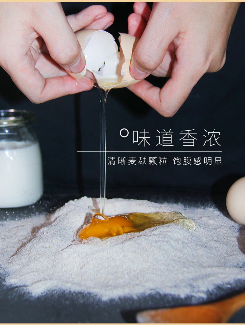  九鲤湖 【赣品出赣】 黑全麦粉500g 无添加纯黑小麦