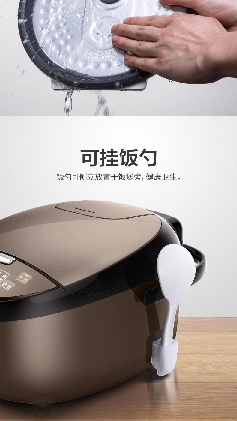  美的 （Midea)智能电饭煲MB-FB40simple111