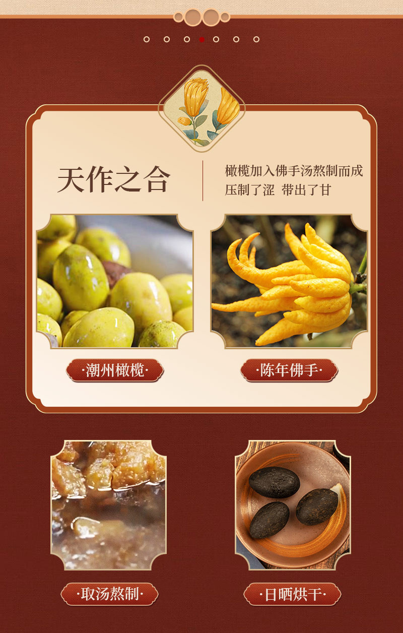 农家自产潮州特产香黄橄榄 凉果蜜饯办公室休闲零食350g/罐
