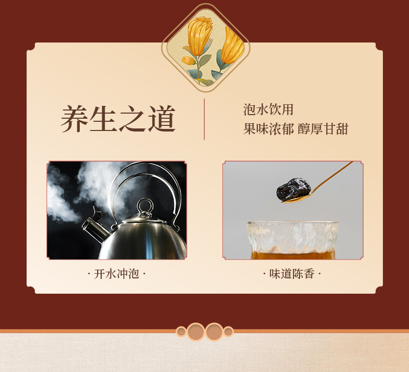 农家自产潮州特产老药桔 古法熬制金桔开胃蜜饯潮州手信300g/罐