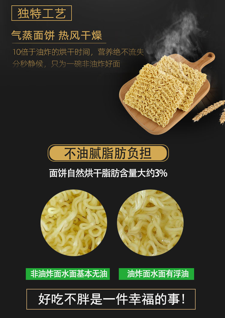 旌晟 湖北银丝鸡蛋面火锅面独立包装面饼16袋1280g±30g【联通专享】