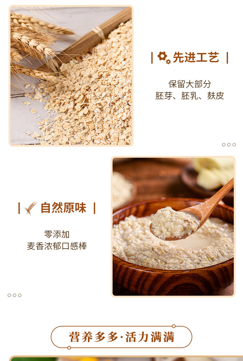 西麦/SEAMILD 即食燕麦片桶装1kg/1kg*2桶免煮即食营养早餐