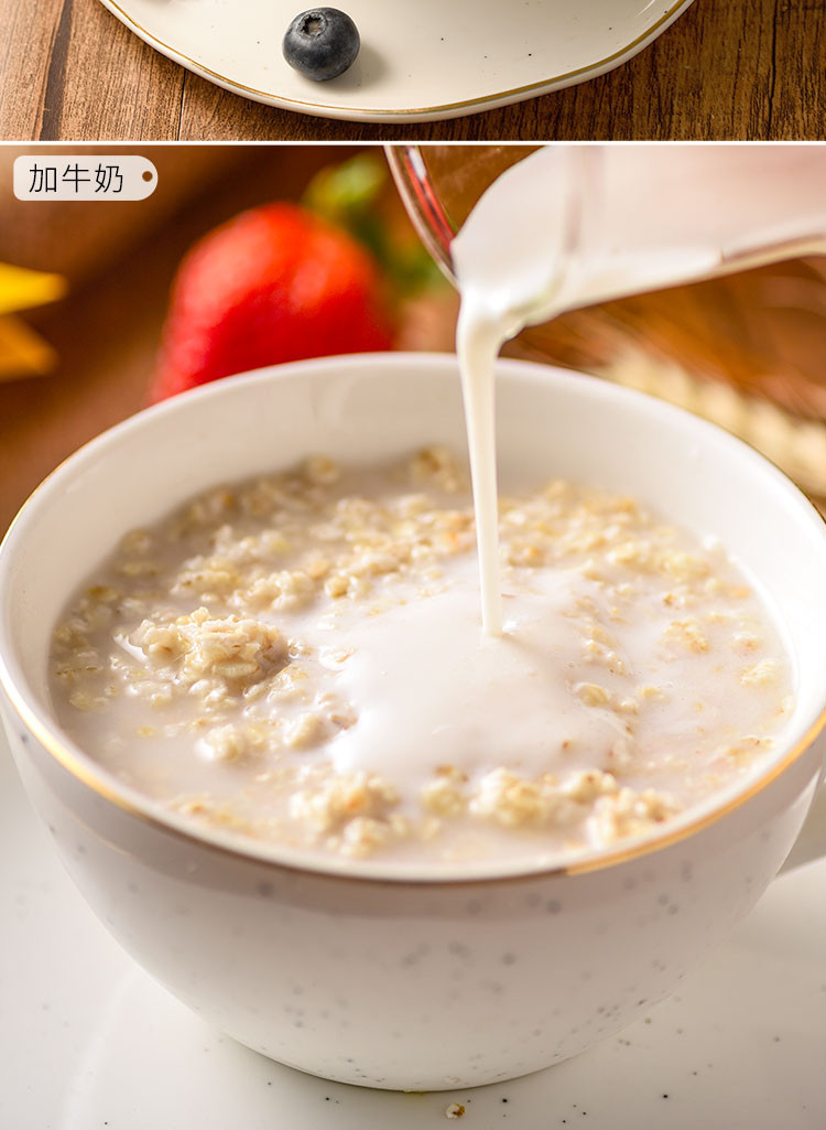 西麦有机燕麦片1050g无添加蔗糖免煮即食麦片营养早餐轻食