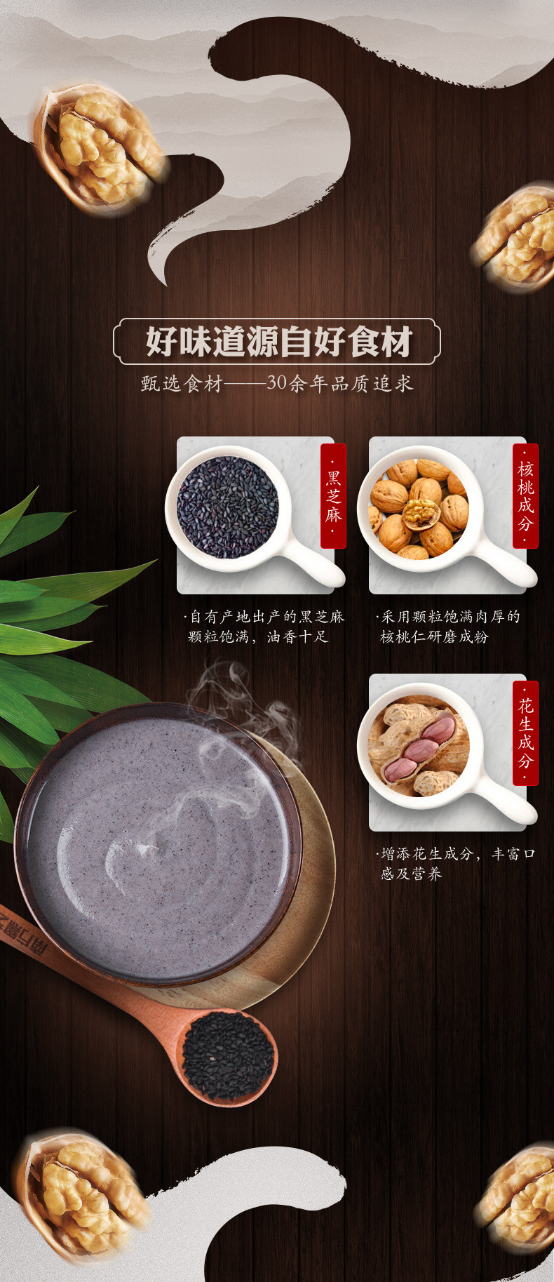 【邮乐官方直播间】南方黑芝麻 黑芝麻糊640g独立包装即食冲饮营养早餐