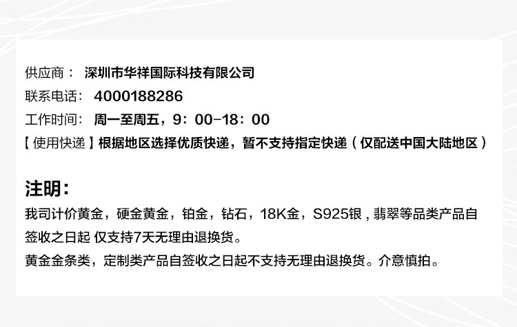 周大生 精致时代 18K玫瑰金蝴蝶结钻石吊坠