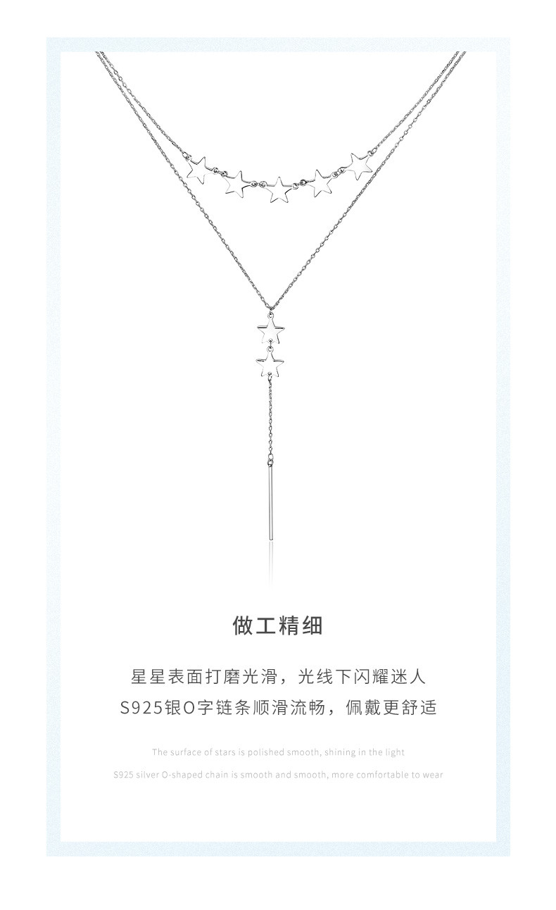 周大生 星辰  S925银繁星叠戴锁骨链