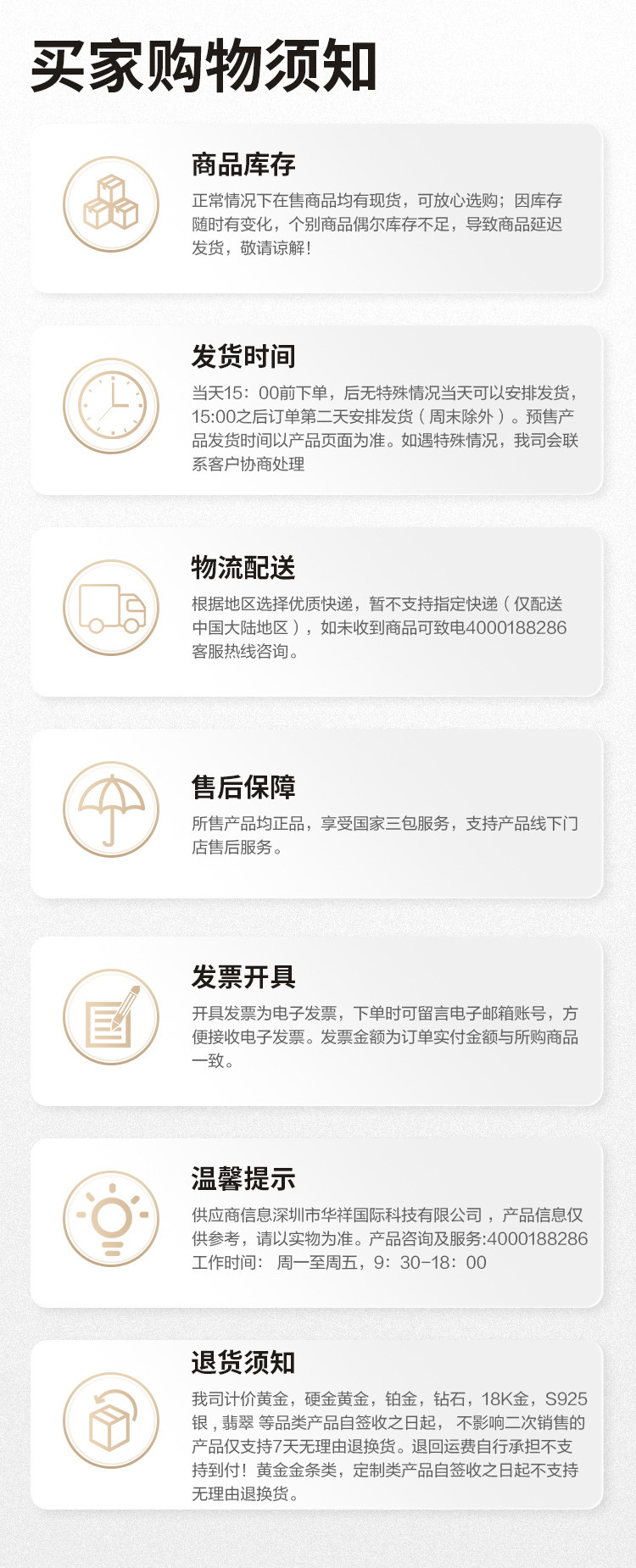 周大生 简行时光黄金足金珠珠手链计价