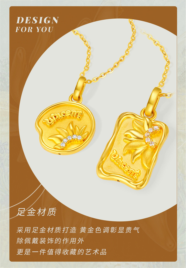 周大生 X梵高博物馆联名系列 黄金钻石吊坠向日葵
