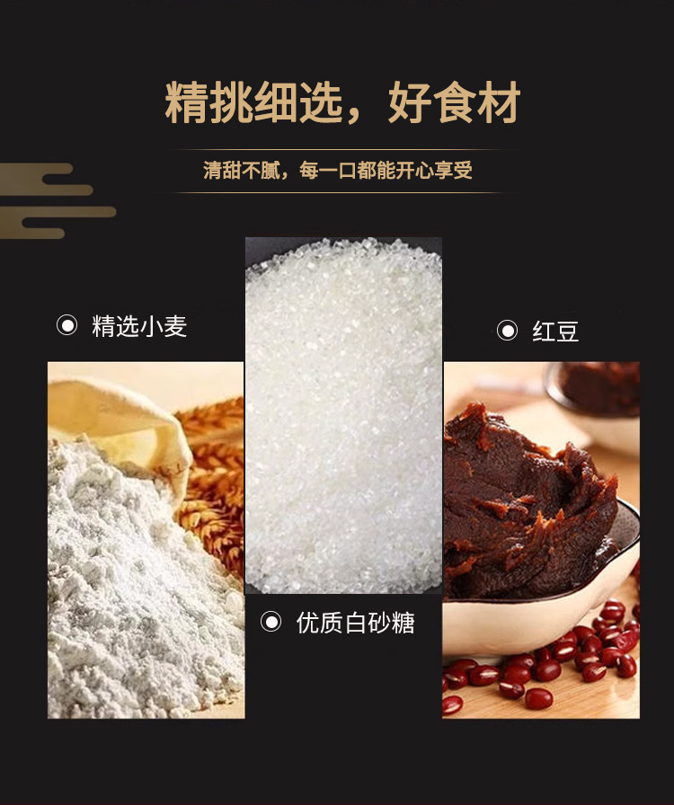 吉粿祥铺 广东省非物质 潮汕糕点 佛手老香黄朥饼