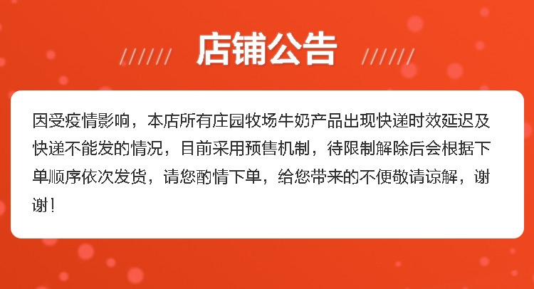 庄园牧场 浓缩酸奶风味发酵乳（原味/草莓/黄桃味）12盒装