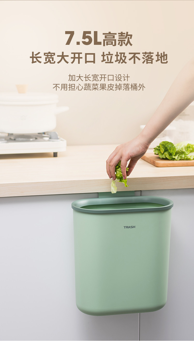 物鸣 厨房垃圾桶专用橱柜门壁挂式大小号分类家用悬挂厨余收纳桶篓