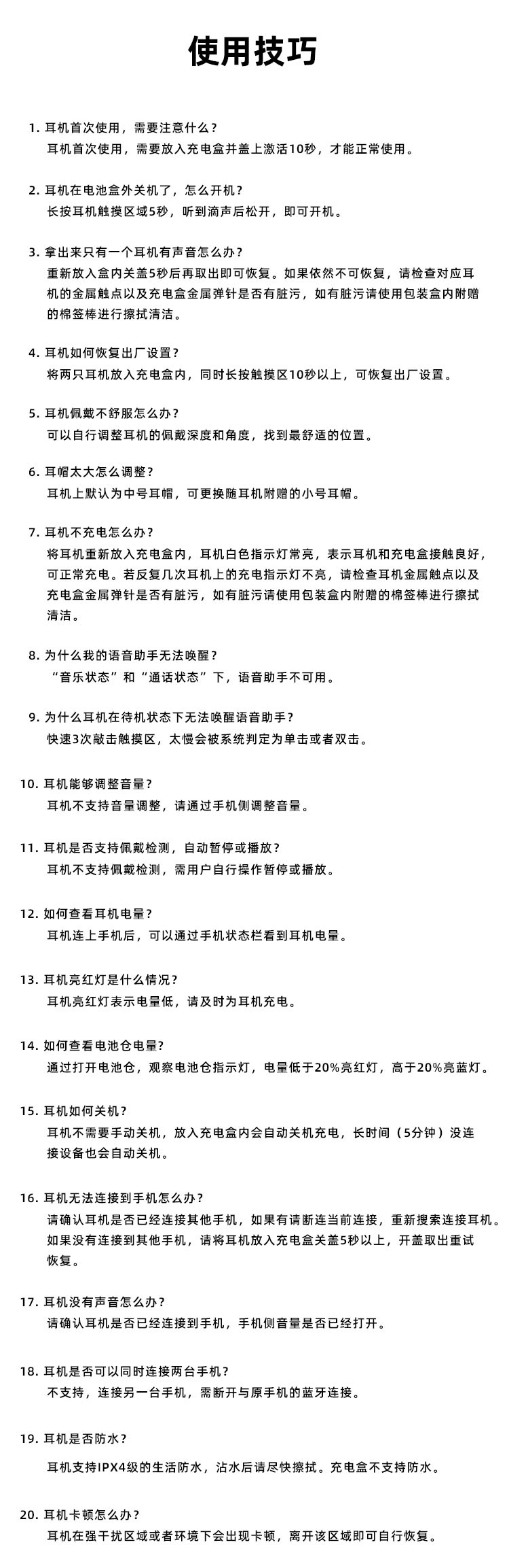 荣耀亲选X1 真无线蓝牙耳机 迷你入耳式低延迟 手机音乐游戏运动耳机TWS