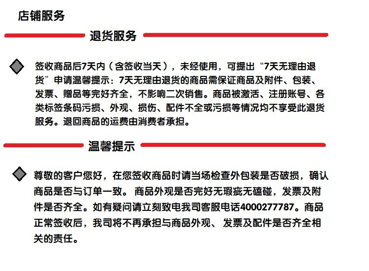 荣耀移动电源2 20000mAh 充电宝/移动电源 白色