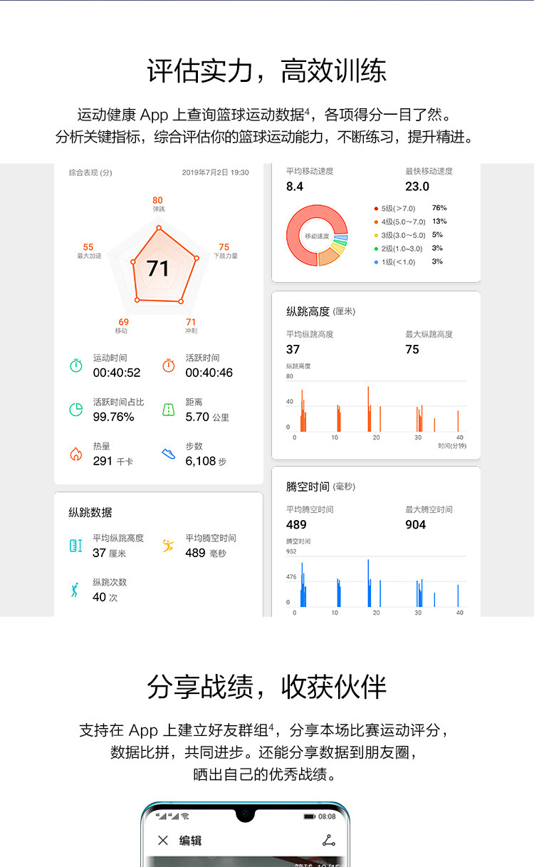 华为手环4e 运动手环 智能手环 /睡眠监测/跑姿骑行篮球运动指导 曜石黑 AW70
