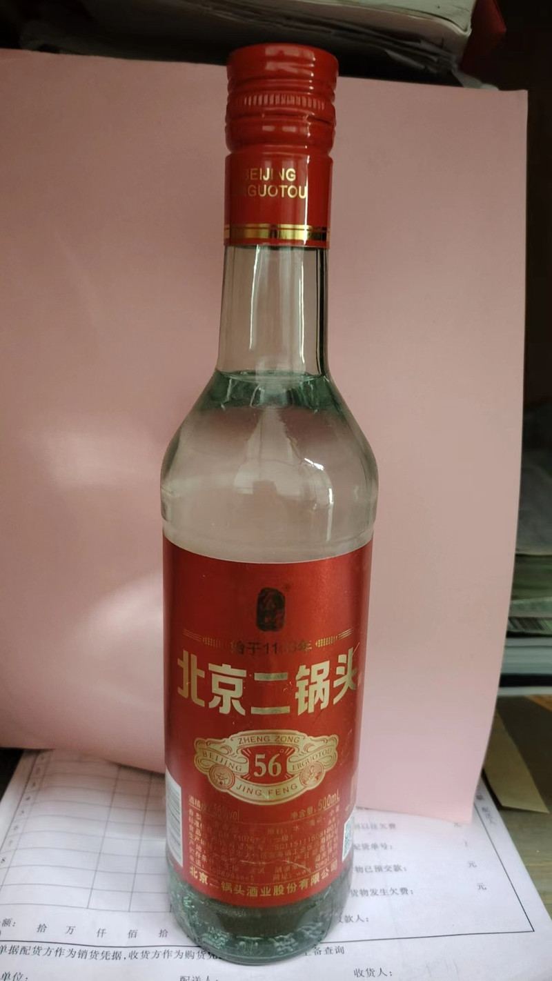 金龙鱼 北京二锅头56°一瓶500ml 正宗二锅头酒，入口甘醇