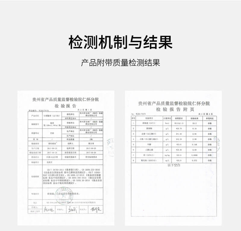 酒门 贵州茅台集团台源䣽酒大金瓶（出口版）53°酱香型白酒  礼赠/收藏/宴请