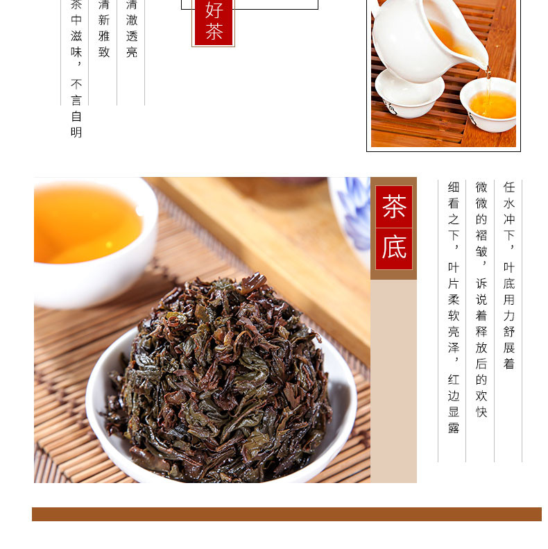 三田李记 三田李记 江西景德镇浮梁茶 礼盒装（红茶） 250g 叶质柔嫩 色泽乌润