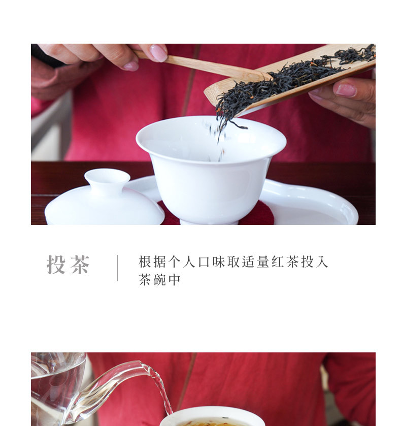 浮梁茶 浮梁工夫红茶小罐