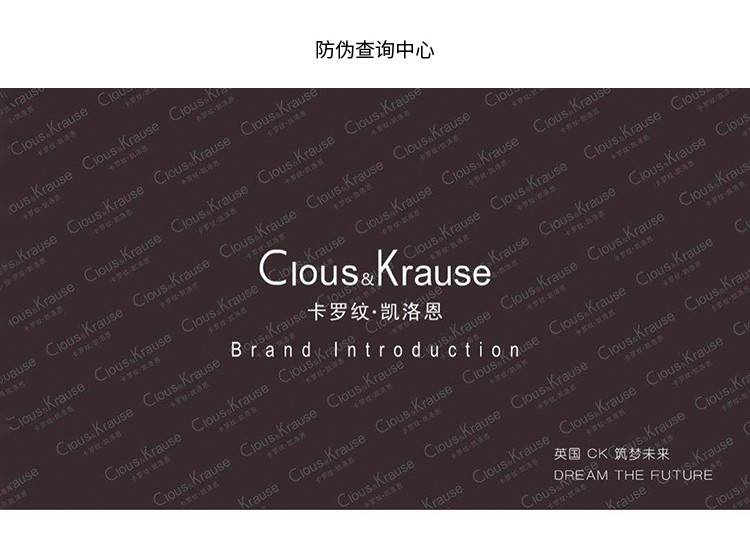 Clous Krause时尚斜挎包CKB20S031A