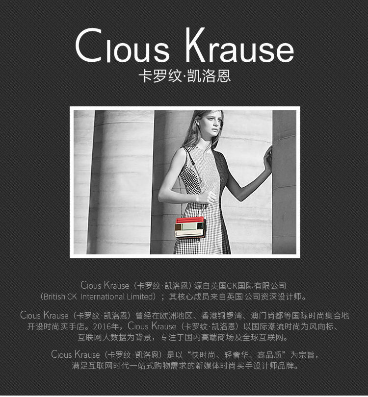 Clous Krause时尚斜挎包CKB20S031A