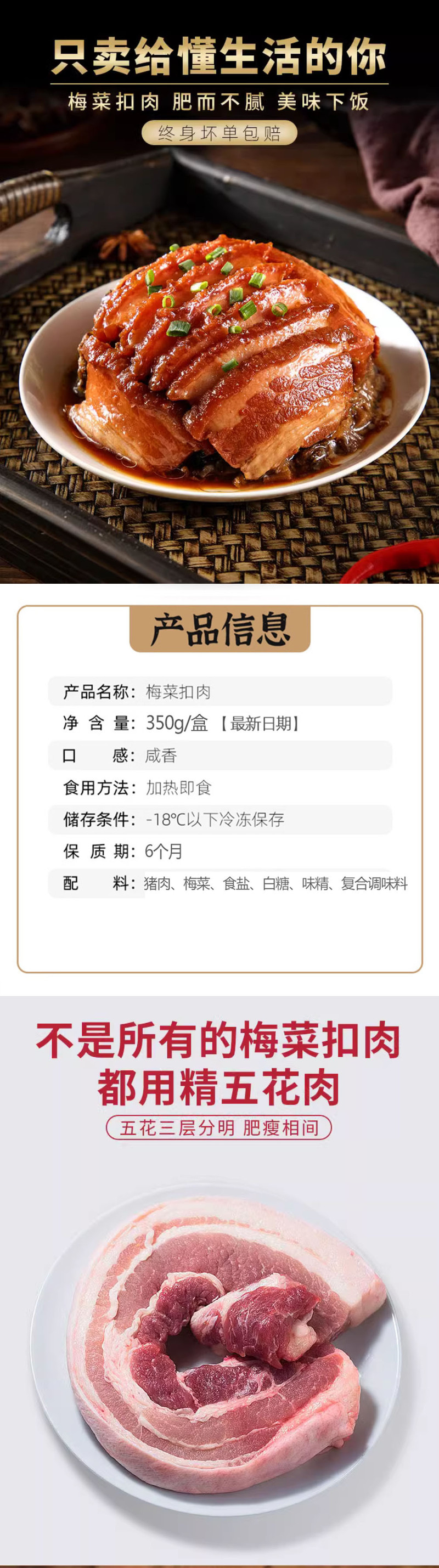 宏涛 【赣品出赣】定南特产梅菜扣肉350g*2盒五花肉扣肉加热即食