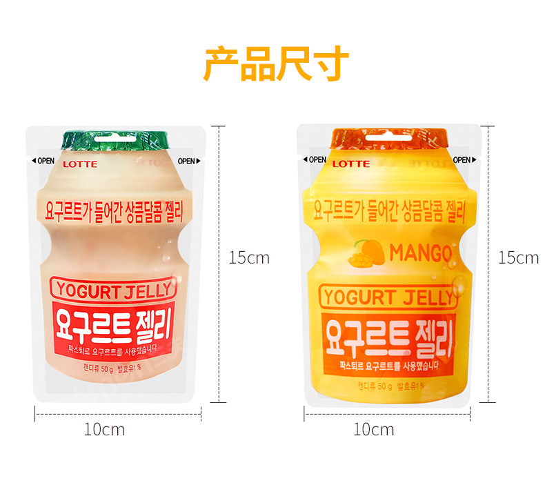【山东邮政】 益生菌软糖3包*50g