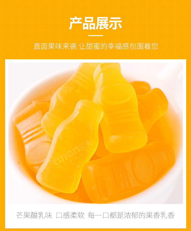 【山东邮政】 益生菌软糖3包*50g