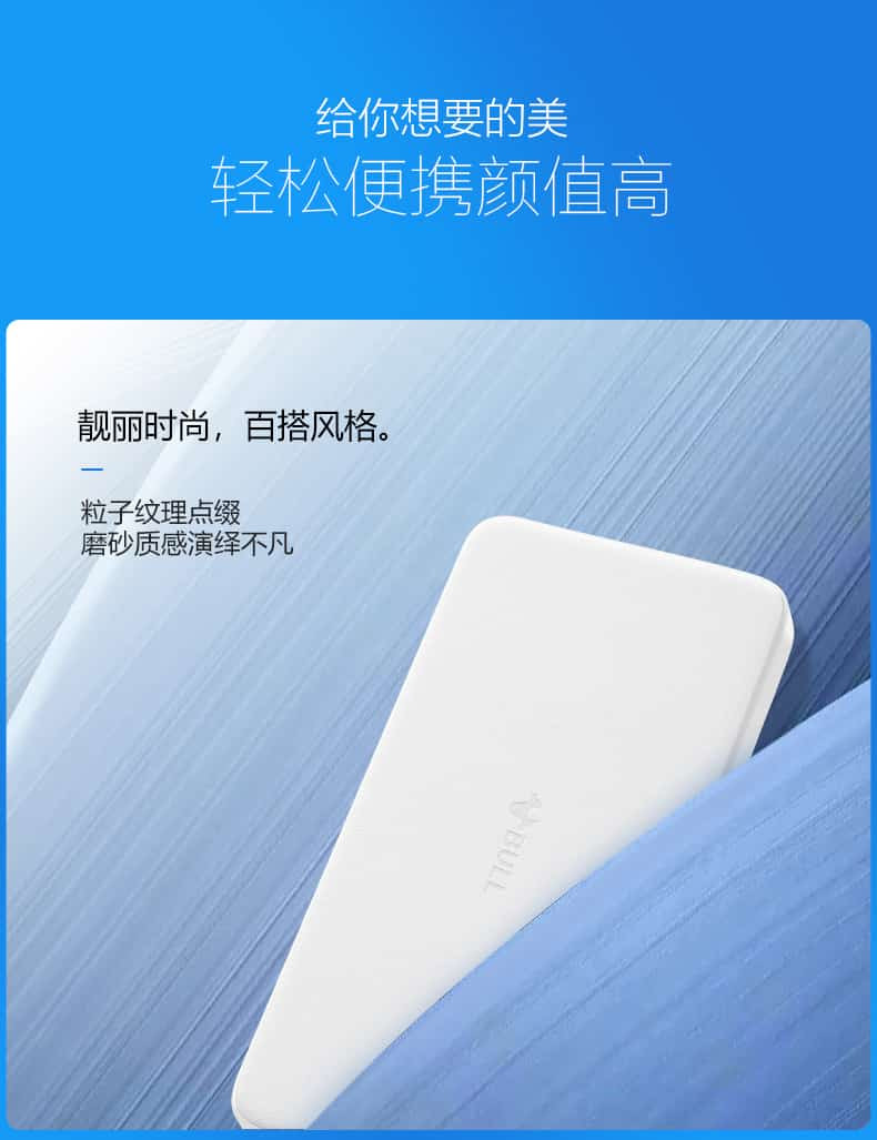 公牛/BULL 公牛移动电源 充电宝10000mAh 大容量