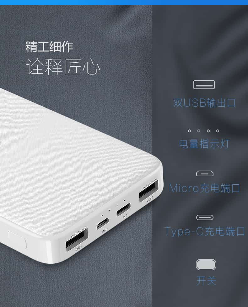 公牛/BULL 公牛移动电源 充电宝10000mAh 大容量