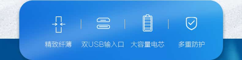 公牛/BULL 公牛移动电源 充电宝10000mAh 大容量