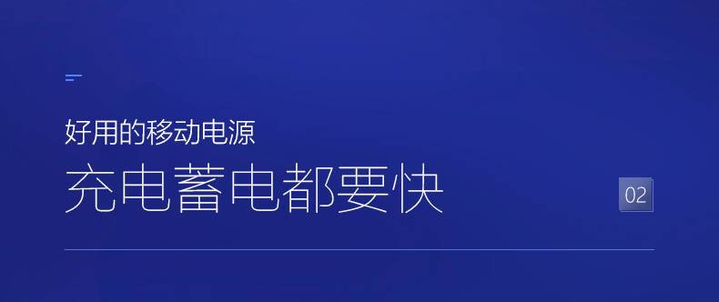 公牛/BULL PBB101 18W快充移动电源 10000毫安时充电宝双向快充