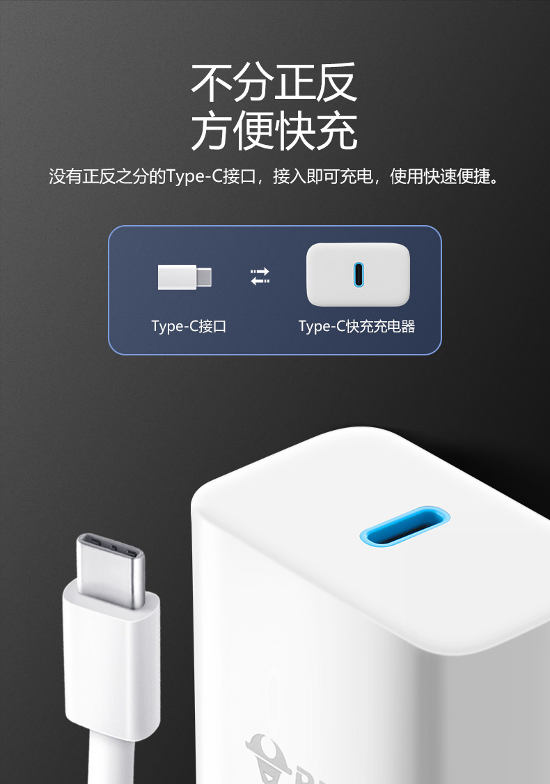 公牛/BULL 公牛iPhone12充电器头PD20w快充头适用苹果充电器头