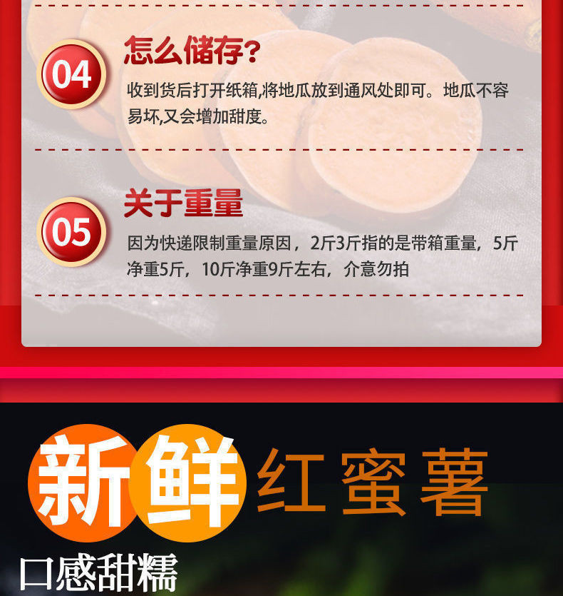 【带箱10斤】正宗海南澄迈桥头富硒地瓜新鲜番薯产地直销农家沙地板栗署红薯【小老头美食】