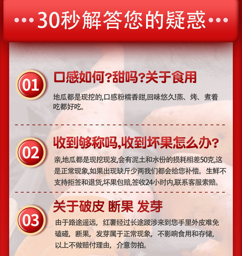 【带箱10斤】正宗海南澄迈桥头富硒地瓜新鲜番薯产地直销农家沙地板栗署红薯【华洛美食】