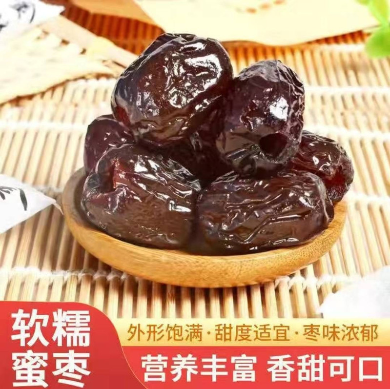 【100g*10袋】阿胶水晶枣无核独立包装零食金丝蜜枣零食喜糖枣煮粥汤包邮【小老头美食】