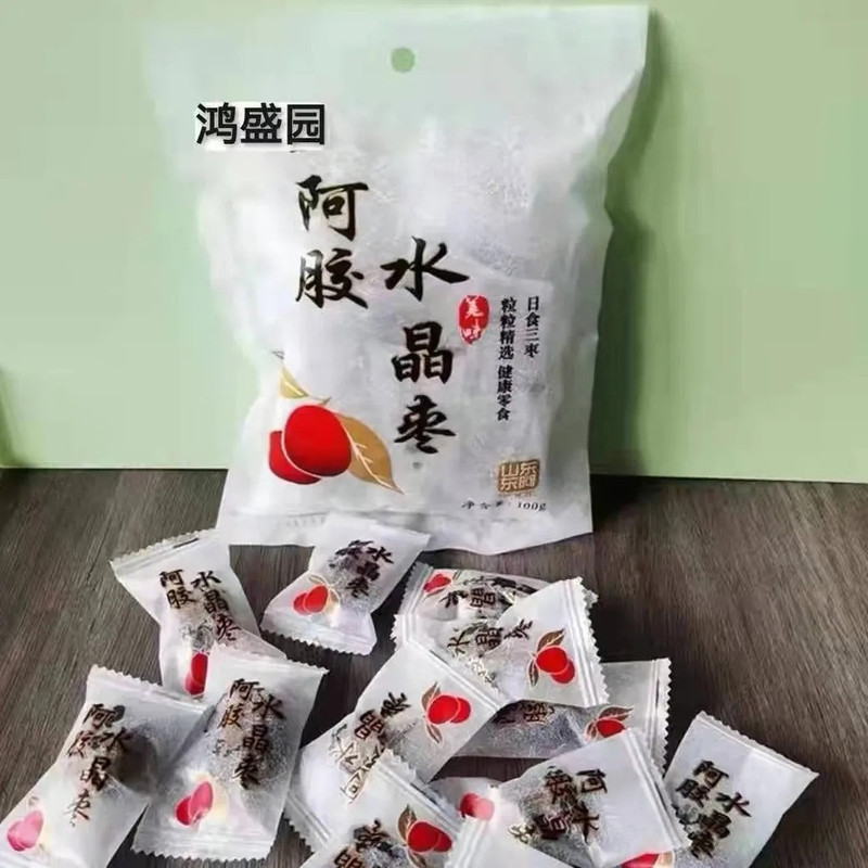 【100g*10袋】阿胶水晶枣无核独立包装零食金丝蜜枣零食喜糖枣煮粥汤包邮【小老头美食】