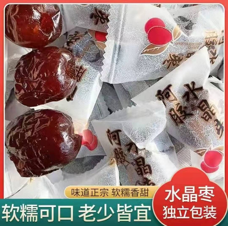 【100g*10袋】阿胶水晶枣无核独立包装零食金丝蜜枣零食喜糖枣煮粥汤包邮【小老头美食】