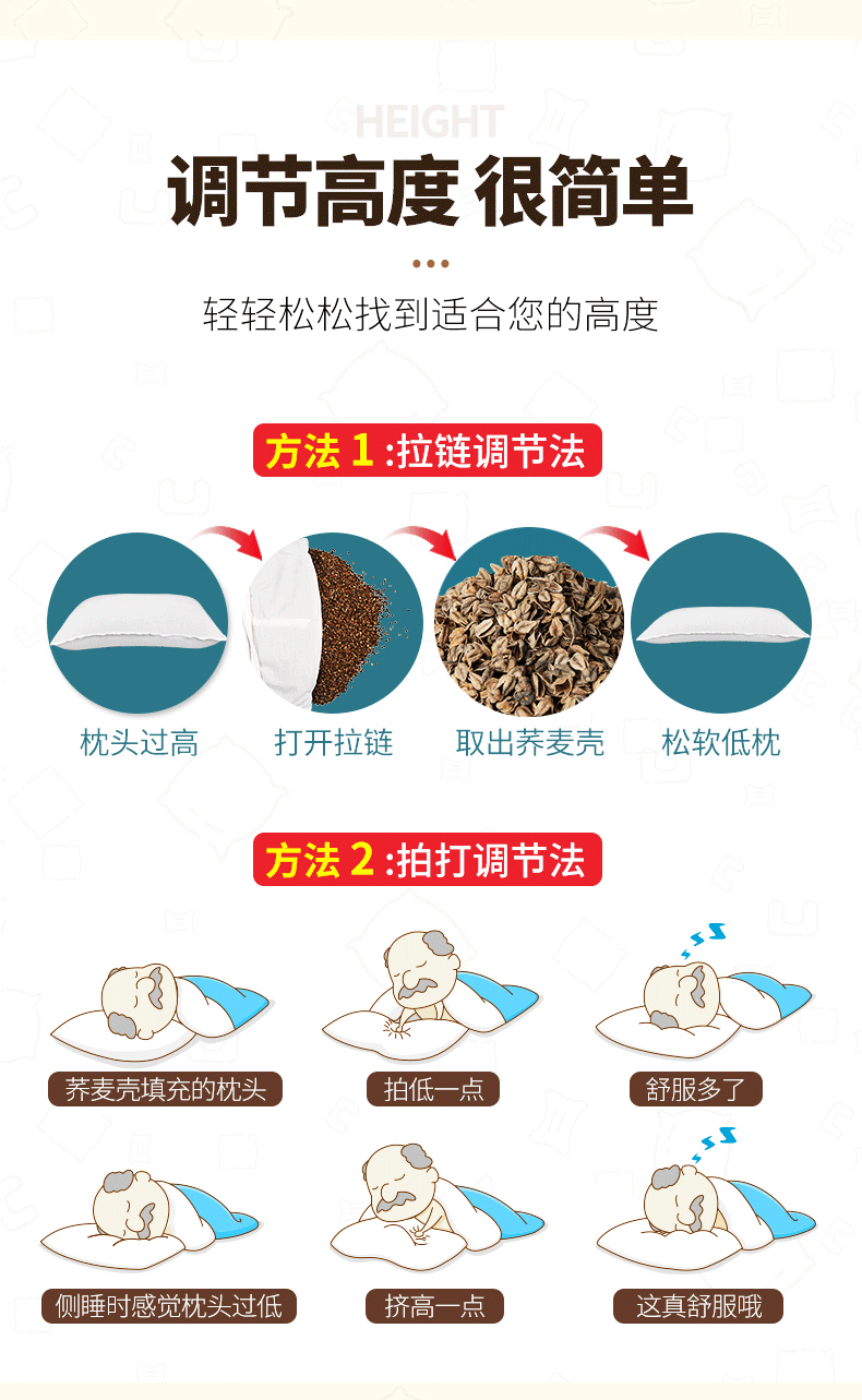 邛池 荞麦壳苦荞壳枕头枕芯护颈椎全荞麦皮填充物成人枕透气枕 散装