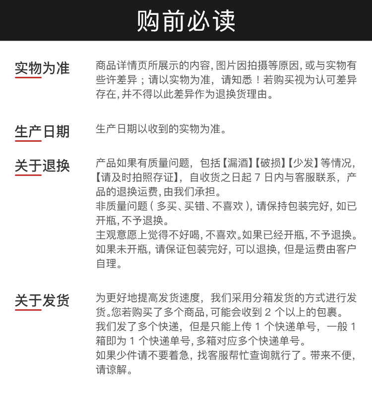 泸州老窖 泸州老窖 传世窖池 欢乐共享 450ml*6瓶 浓香型白酒 42度 /52度