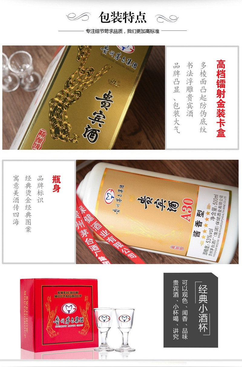 茅乡 2022精酿级A30酱香型白酒 53度 500ml*1瓶装