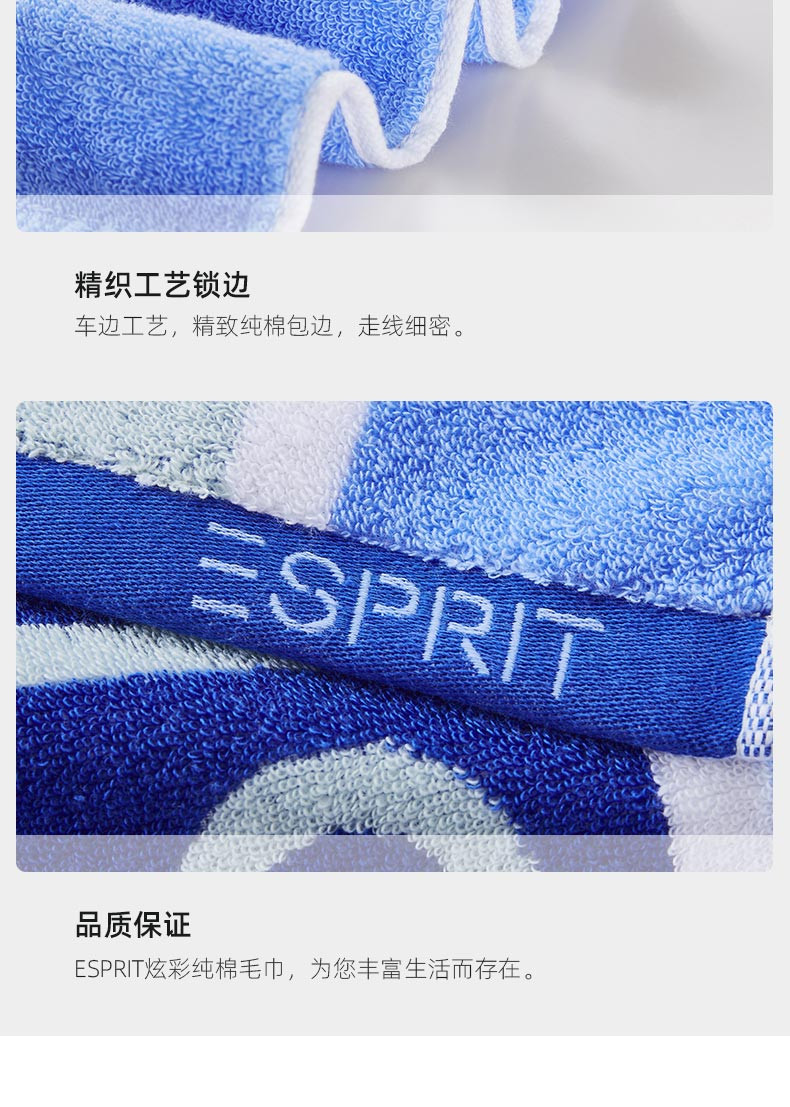 ESPRIT 100%全棉面巾纯棉毛巾柔软logo简约大气吸水全棉洗脸巾