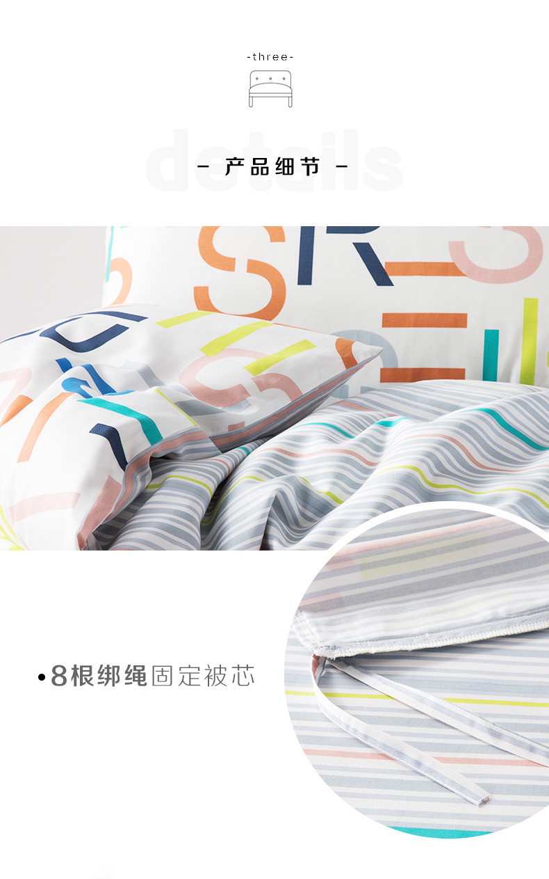 ESPRIT 周年纪念款美棉字母logo字母四件套床上套件全棉四件套