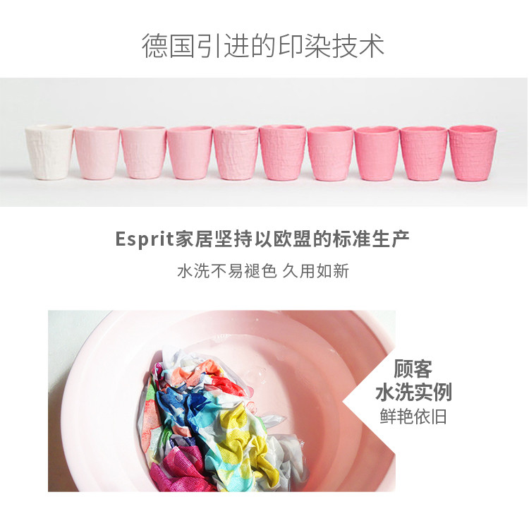 ESPRIT 全棉印花条纹四件套北欧纯棉床单条纹被套床上用品纯棉四件套